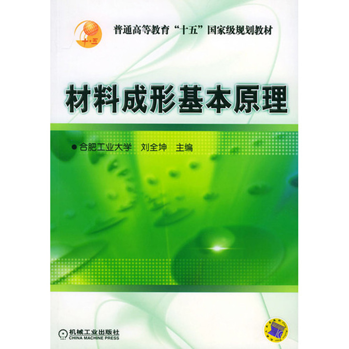 字节测试全新百科产品“识典百科”